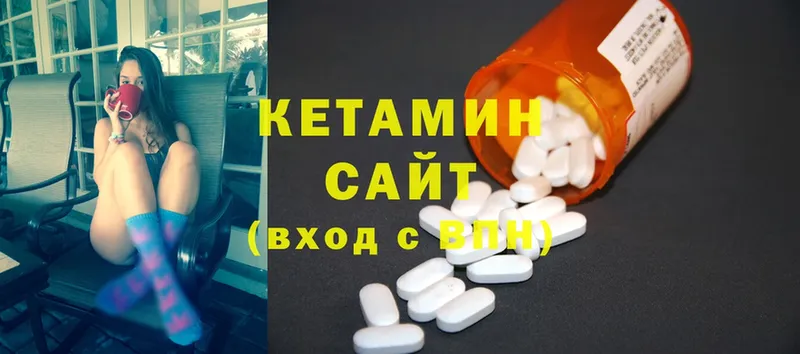 Кетамин ketamine  Лебедянь 