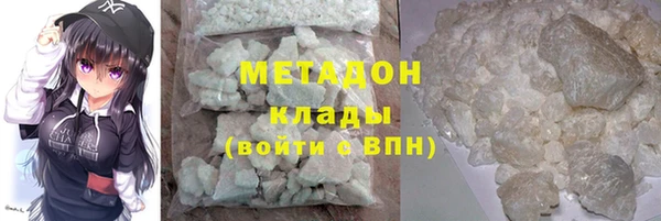 mdma Лагань