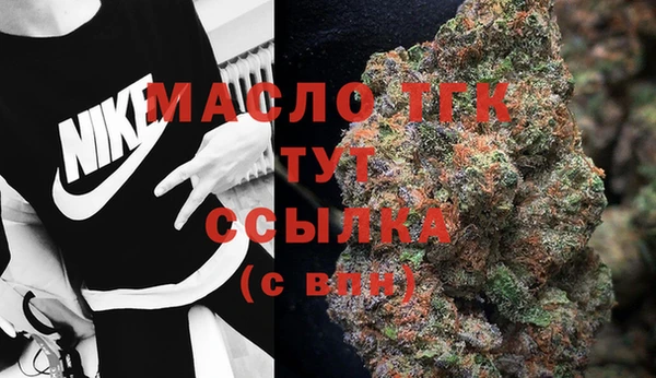 mdma Лагань