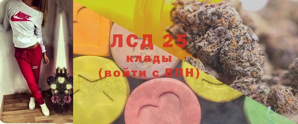 mdma Лагань